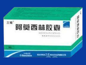 阿莫西林膠囊0.25*20粒/50粒