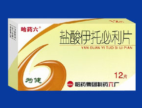 鹽酸伊托必利片