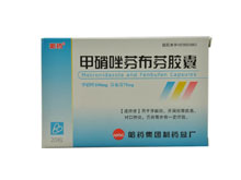 甲硝唑芬布芬膠囊30粒