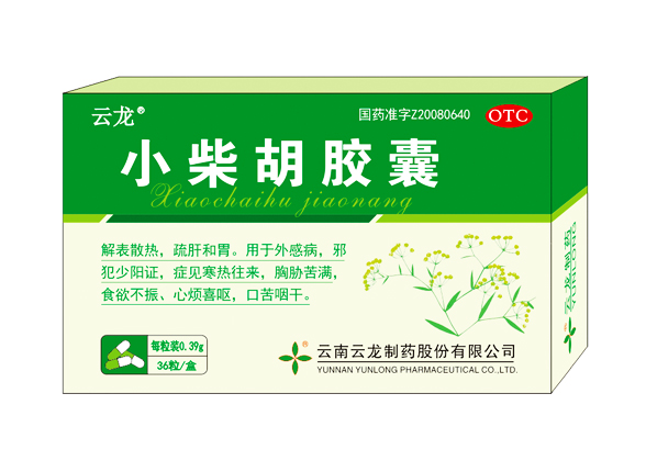 小柴胡膠囊