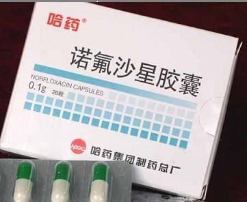 諾氟沙星膠囊20粒/30粒