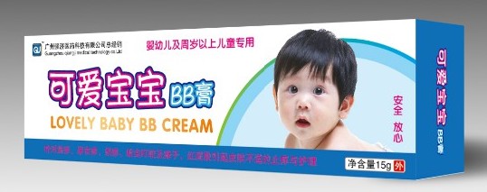 可愛寶寶BB膏