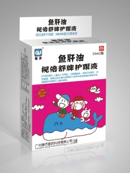 魚肝油護(hù)眼液