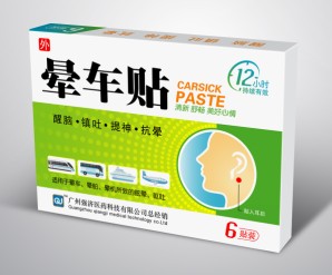 暈車(chē)貼6貼裝