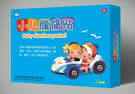 小兒腹痛貼