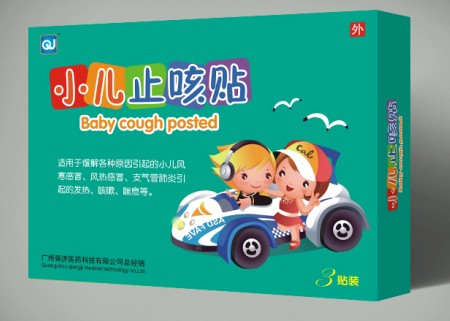 小兒止咳貼