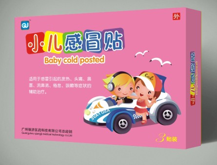 小兒感冒貼