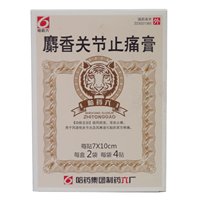 麝香關(guān)節(jié)止痛膏