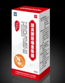 頸肩腰腿痛走珠器