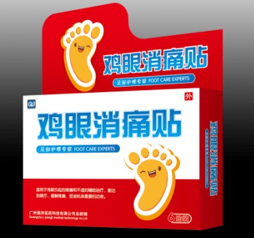 雞眼消痛貼