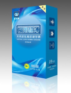 極限超薄（安全套）