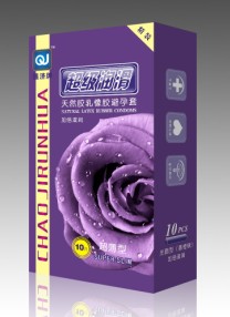 超級潤滑（安全套）