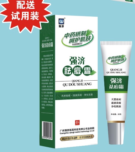 強(qiáng)濟(jì)祛痘霜（支裝）