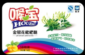 喉寶金銀花枇杷糖