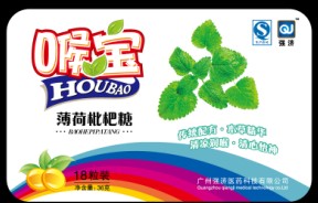 喉寶薄菏枇杷糖