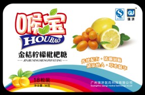 喉寶金桔檸檬枇杷糖