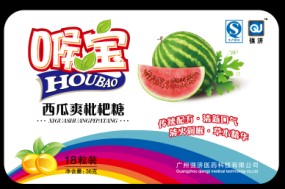 喉寶西瓜爽枇杷糖