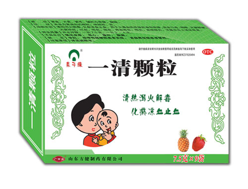 一清顆粒（兒童型）