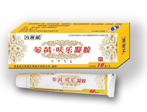 參黃呋樂(lè)凝膠