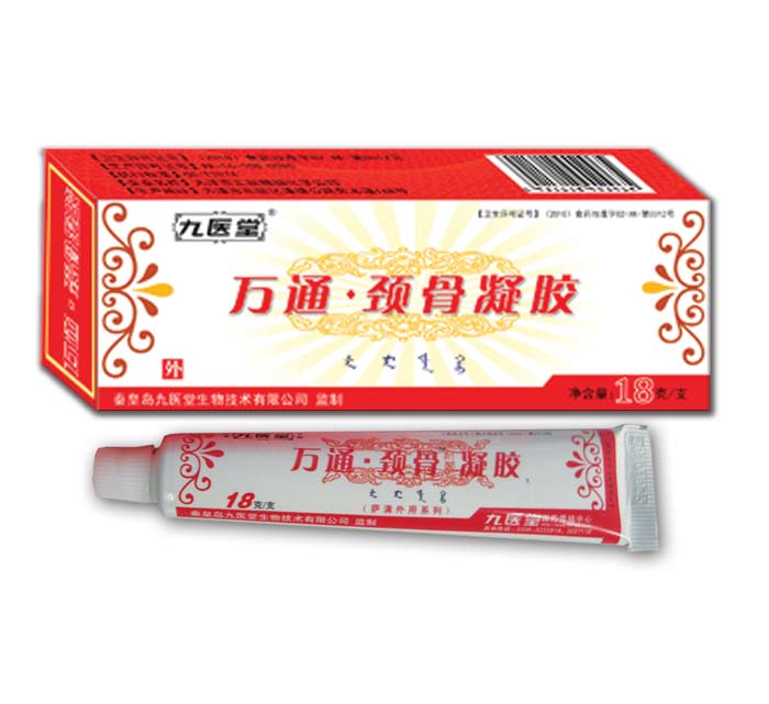 萬(wàn)通頸骨凝膠