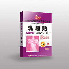 器械號(hào)乳康貼