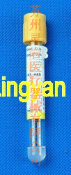 廠家直銷真空采血管分離膠+促凝劑