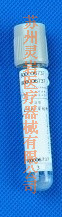 廠家直銷真空采血管草酸鉀-氟化鈉