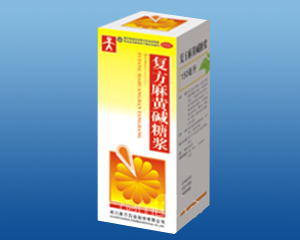 復(fù)方*糖漿