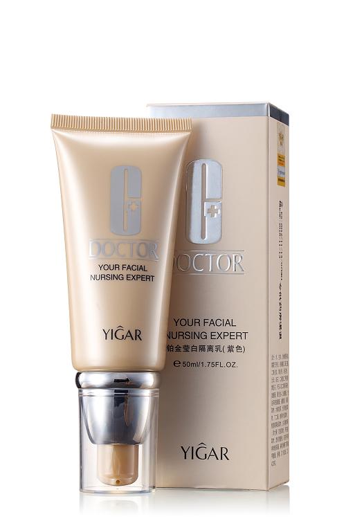 鉑金瑩白隔離乳（紫色）