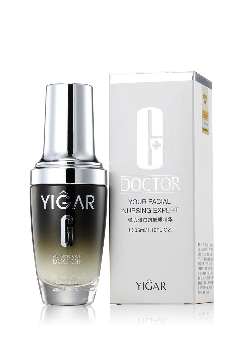 彈力蛋白抗皺眼精華