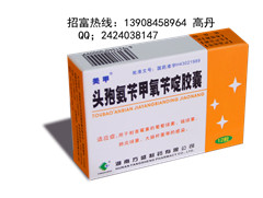 頭孢氨芐甲氧芐啶膠囊