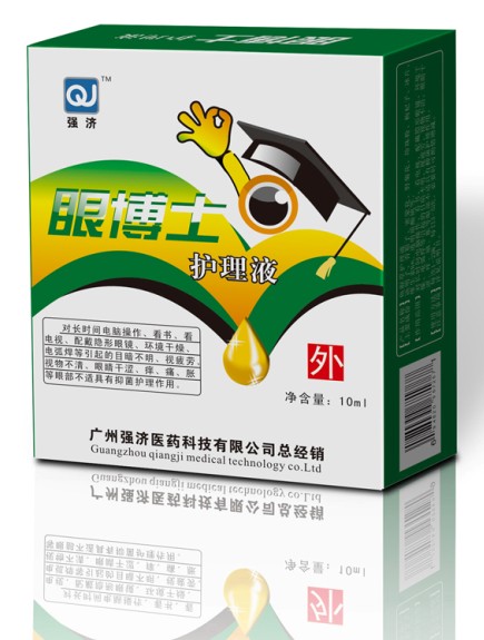 眼博士護理液