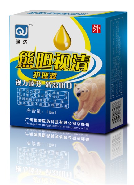 熊膽視清護理液