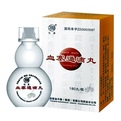 血塞通滴丸（七鄉(xiāng)）