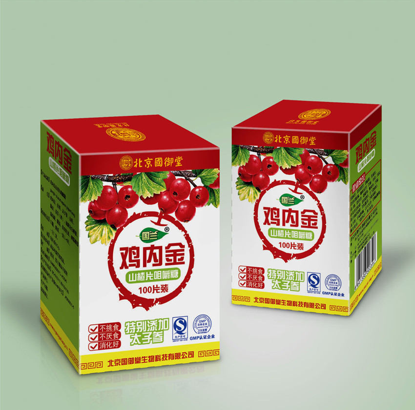 雞內(nèi)金山楂咀嚼片