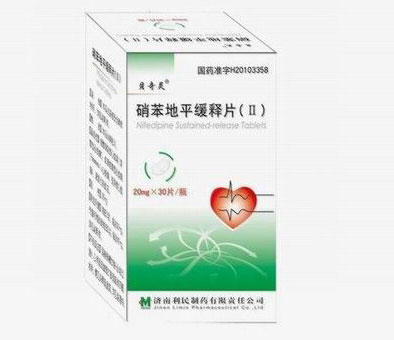 硝苯地平緩釋片（Ⅱ）