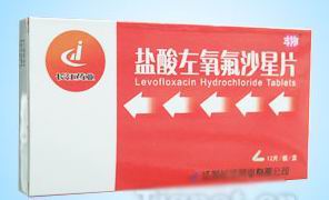 鹽酸左氧氟沙星片12片