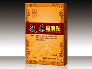 扶正痛消貼