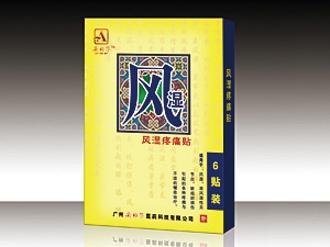 風(fēng)濕疼痛貼