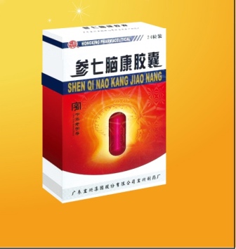 參七腦康膠囊(心腦)