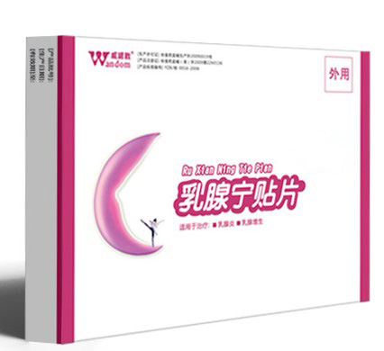 乳腺貼 乳腺炎 乳腺增生 乳房囊腫