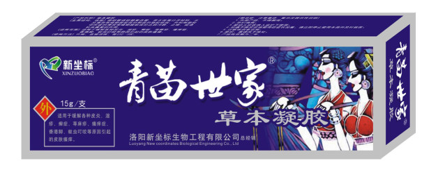 青苗世家草本凝膠