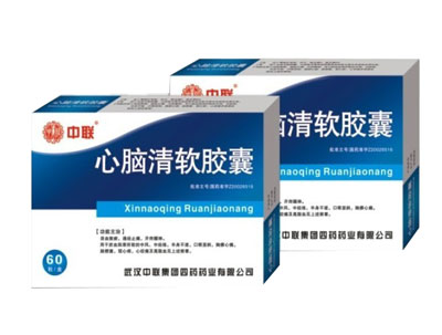 心腦清軟膠囊
