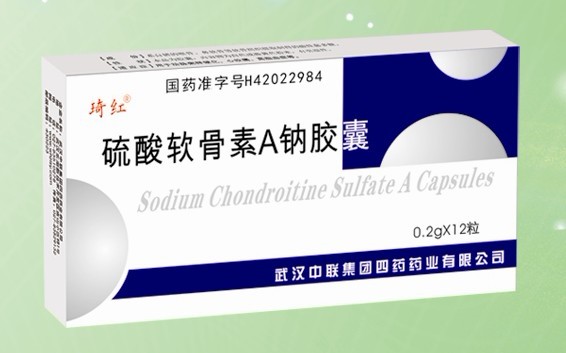 硫酸軟骨素A鈉膠囊
