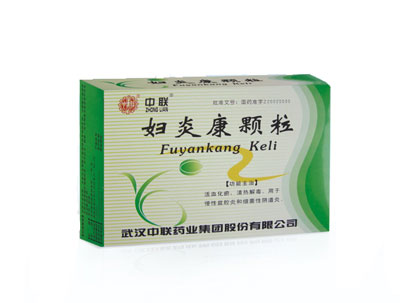 中聯(lián)牌婦炎康顆粒