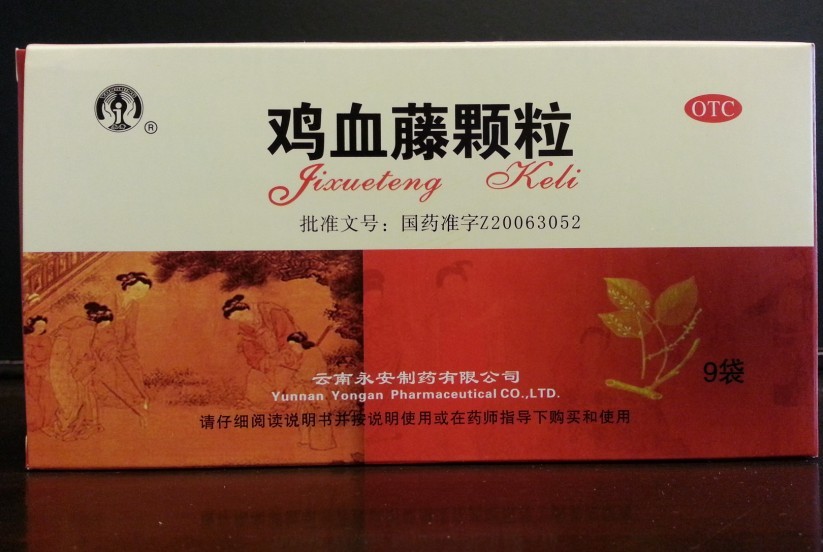 雞血藤顆粒9袋裝