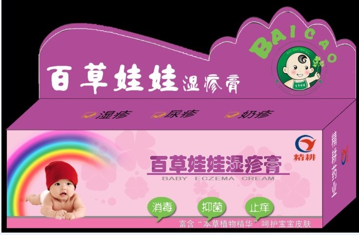 百草娃娃濕疹膏