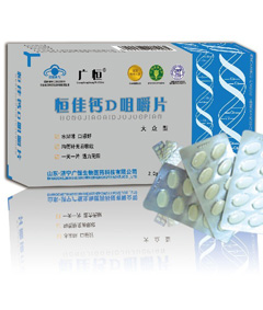 鋁塑板裝 恒佳鈣D咀嚼片