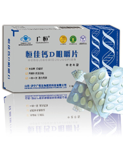 中老年補鈣產(chǎn)品