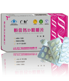 孕婦補(bǔ)鈣產(chǎn)品